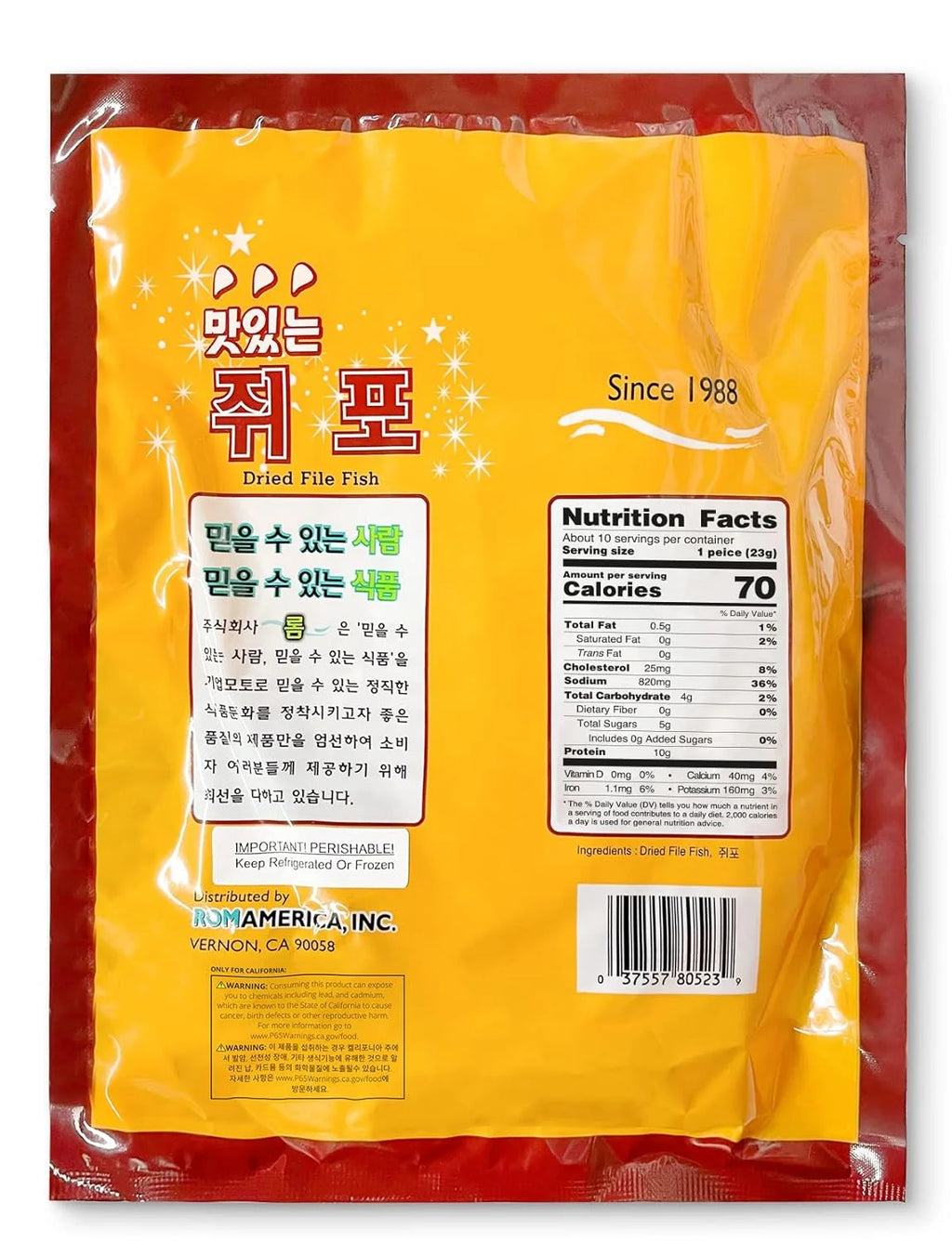 Dried Filefish Fillet Jerky 8Oz A38741