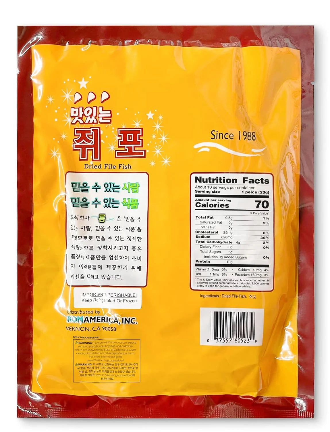 Dried Filefish Fillet Jerky 8Oz A38741